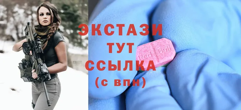 ЭКСТАЗИ MDMA  как найти наркотики  Добрянка 