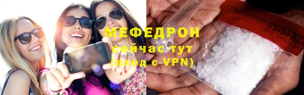 мефедрон VHQ Бронницы