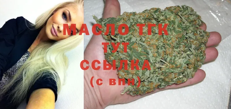 это телеграм  Добрянка  ТГК концентрат 